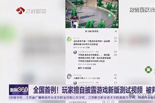 帕金斯：鹈鹕是英格拉姆的球队 他们防守很可怕&尤其后卫和锋线